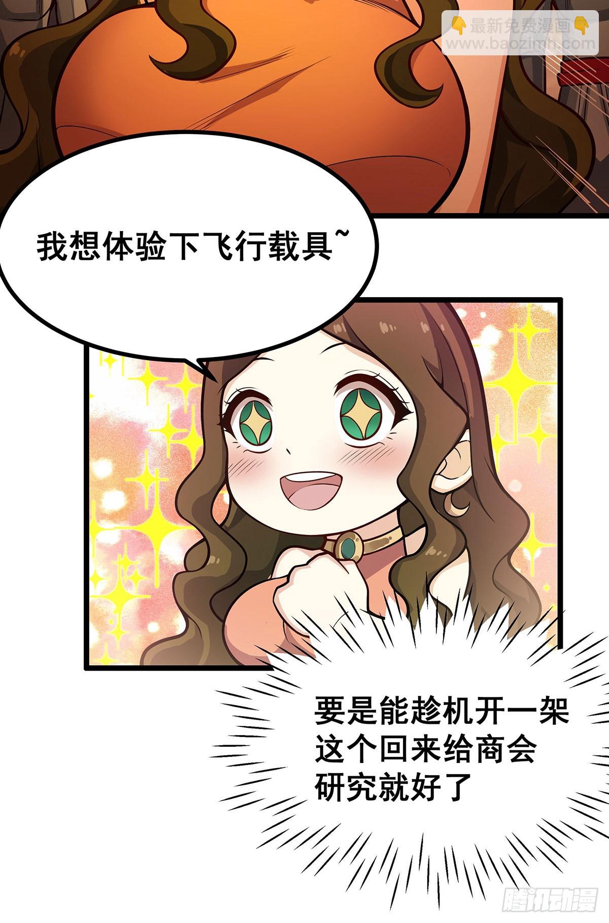 第291话 王的盛邀58