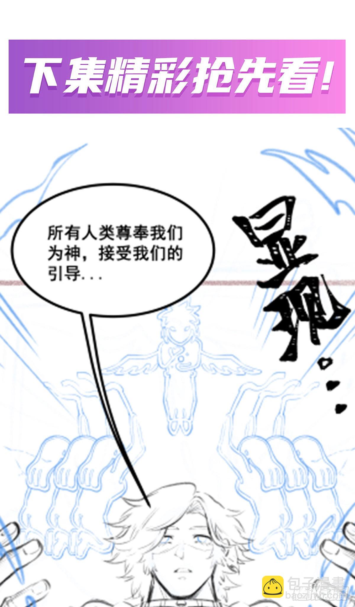 第291话 王的盛邀61