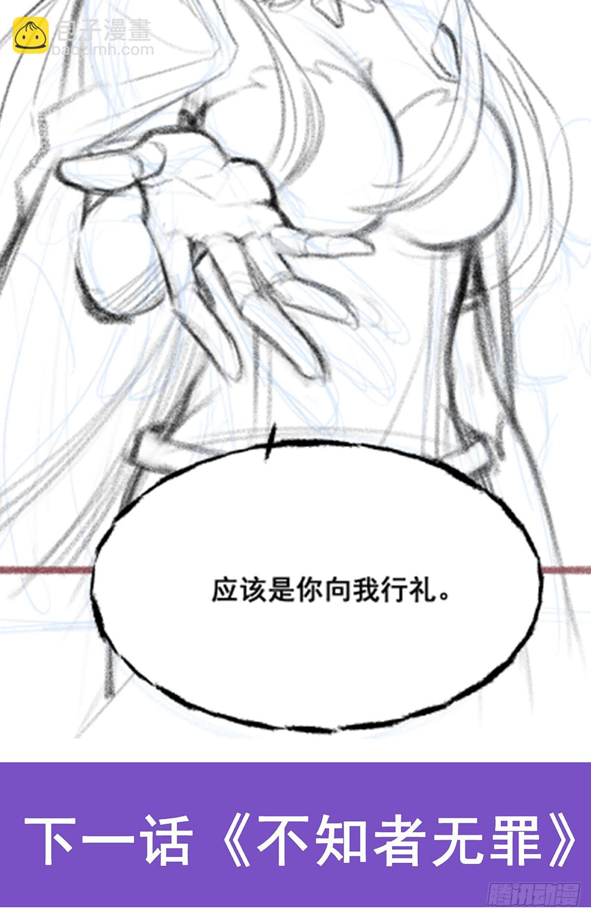 第291话 王的盛邀63