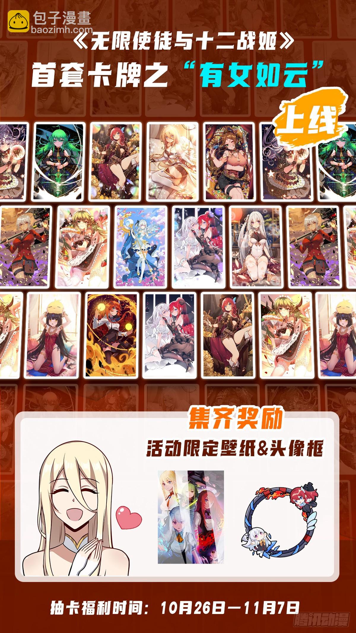 第291话 王的盛邀64