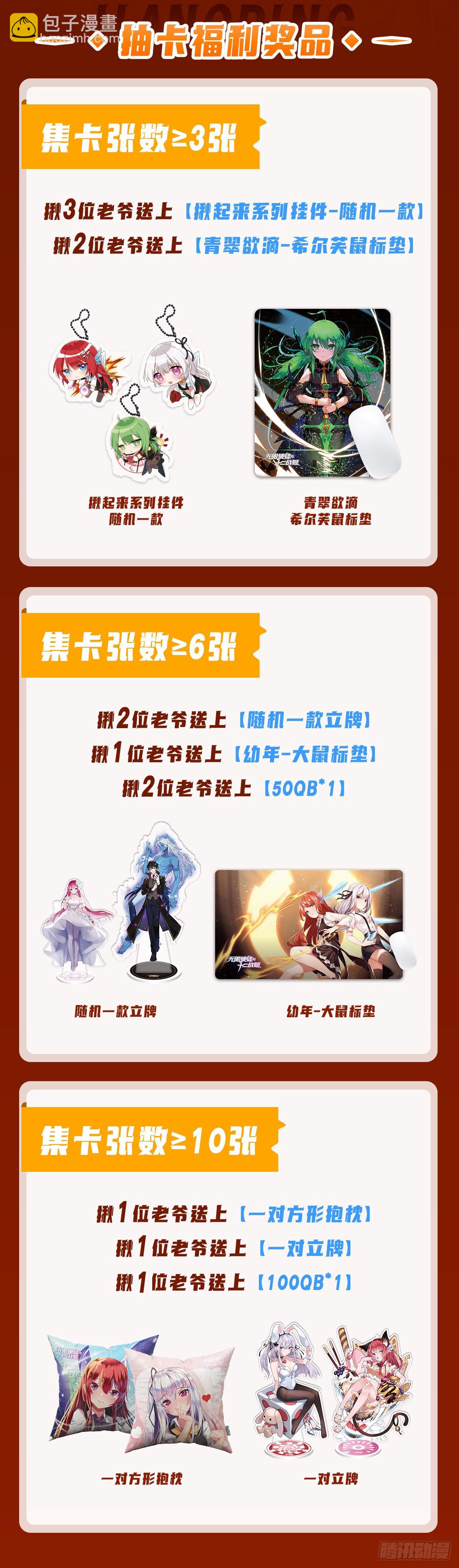 第291话 王的盛邀65
