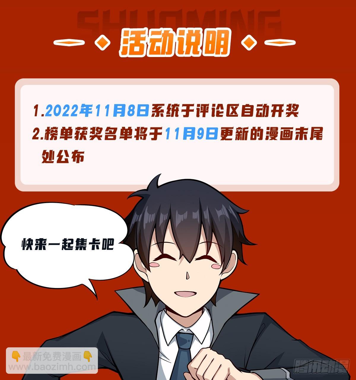 第291话 王的盛邀67