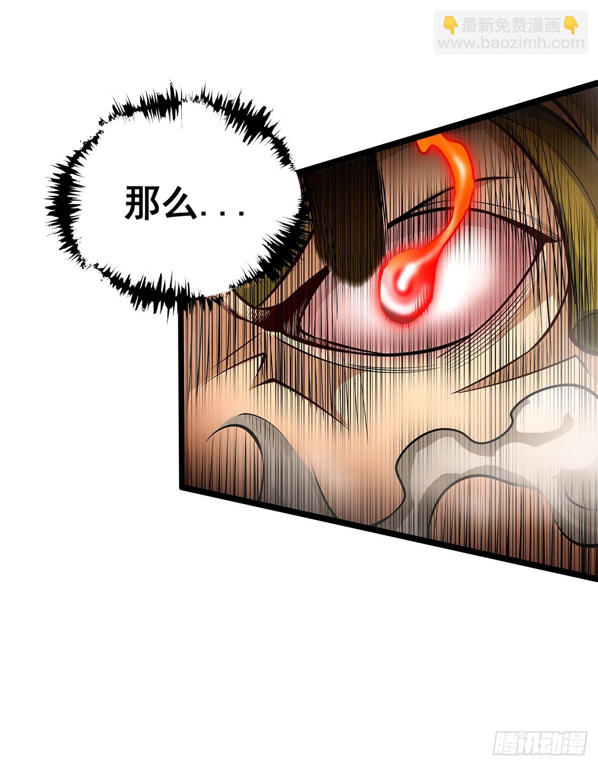 第291话 王的盛邀8