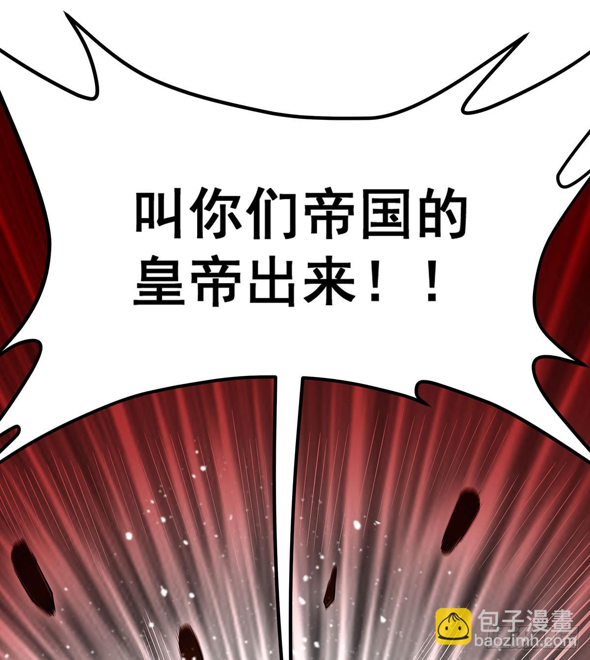 第291话 王的盛邀9