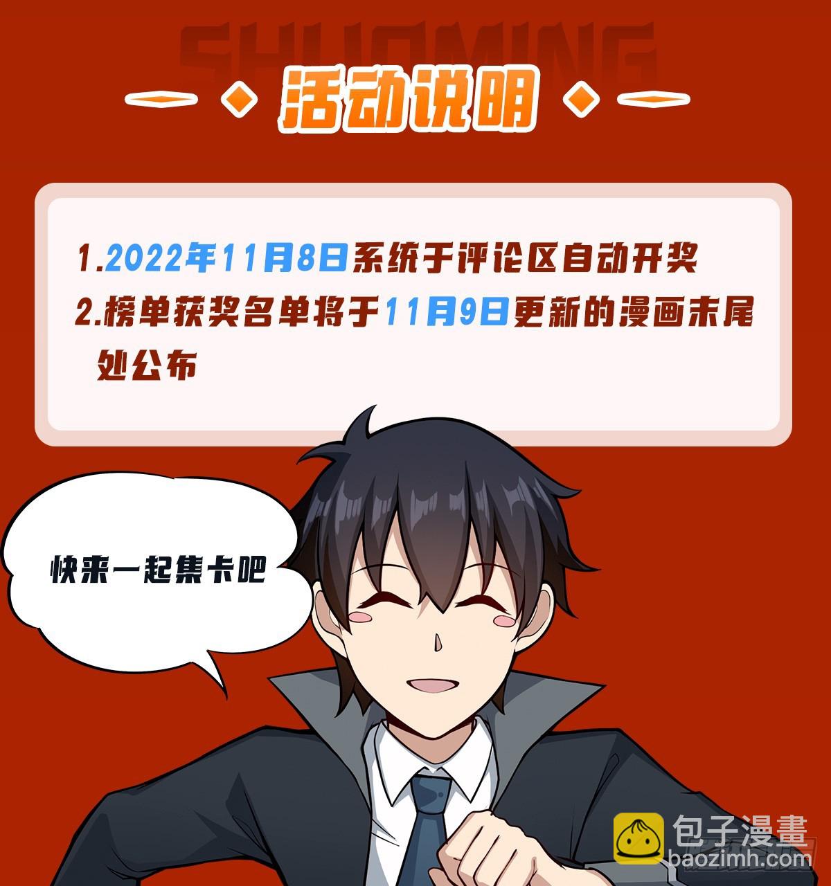 第292话 不知者无罪73