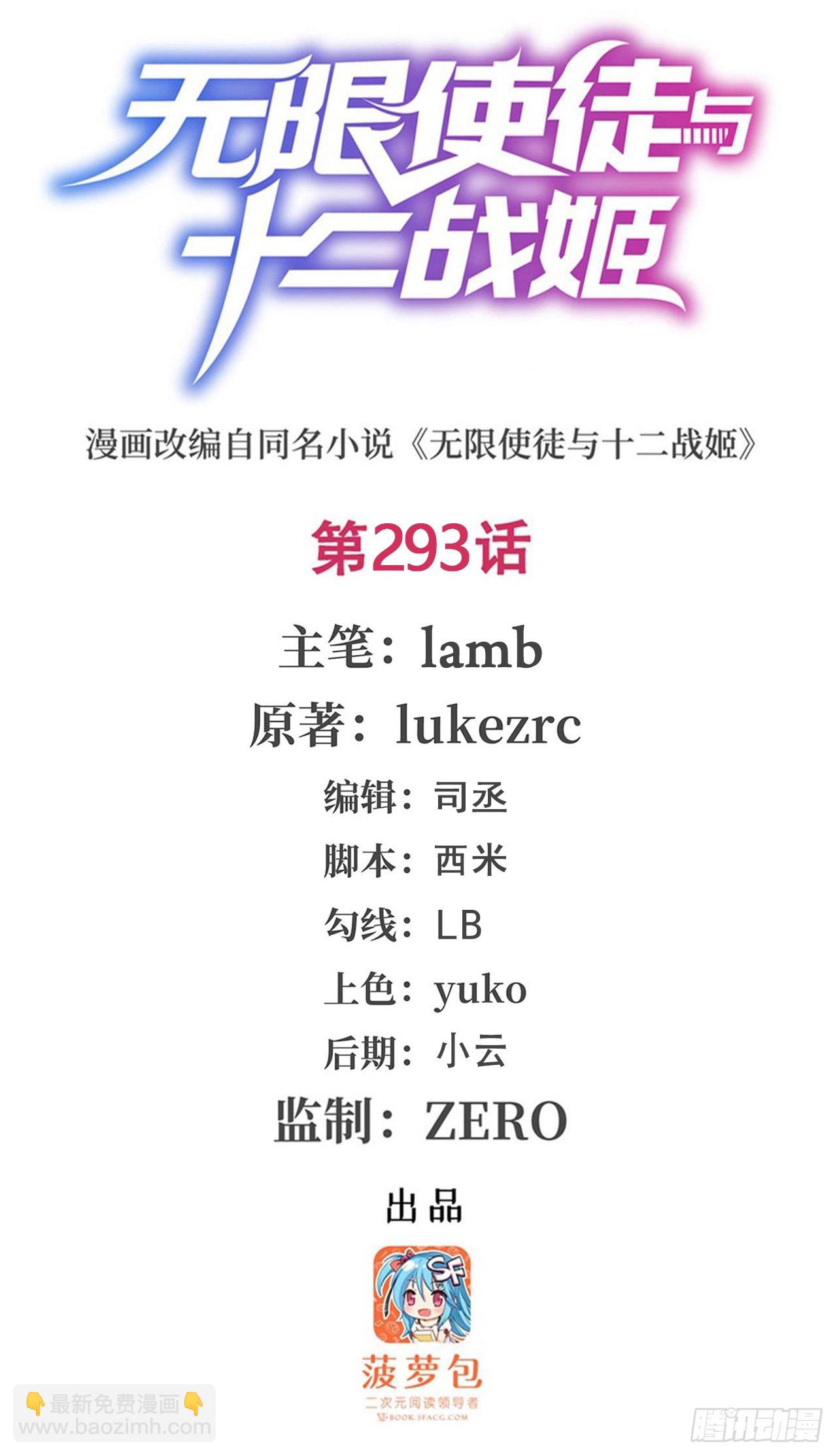 第293话 赌局1