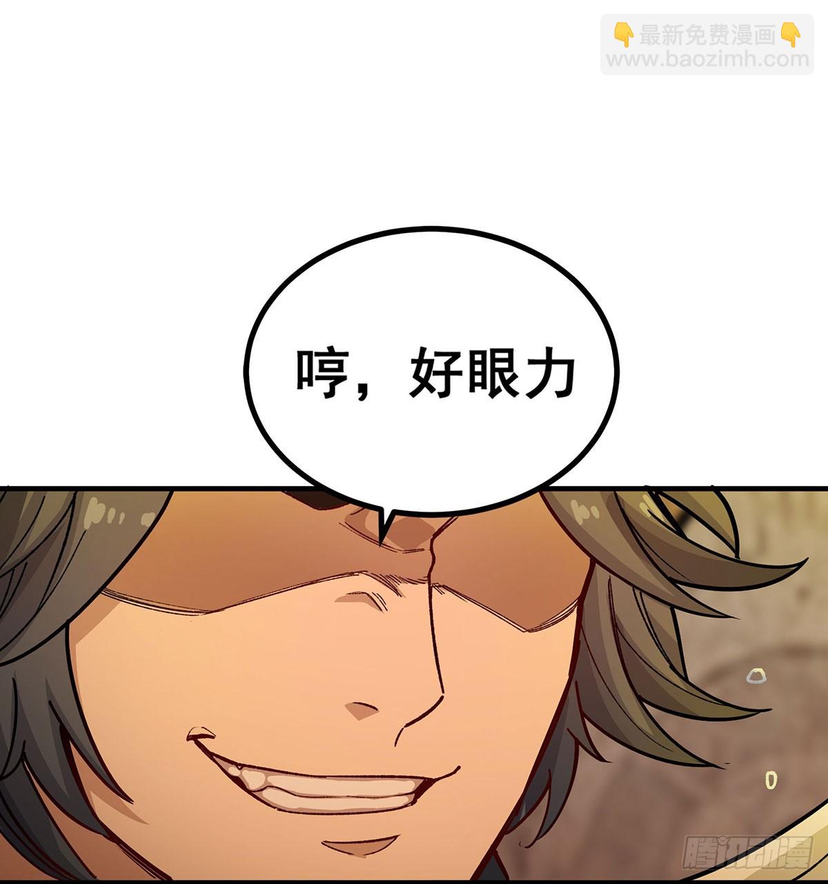 第293话 赌局14