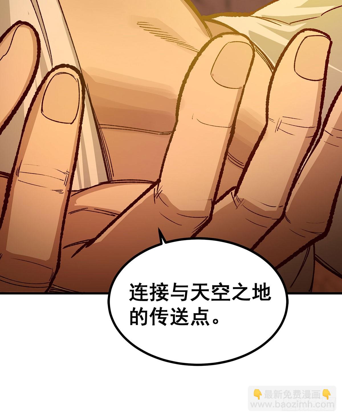 第293话 赌局16