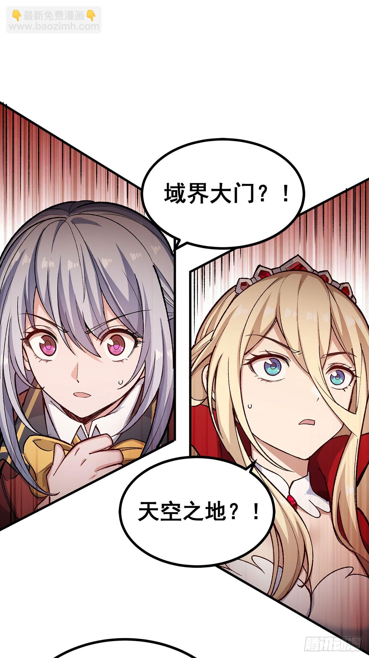 第293话 赌局17