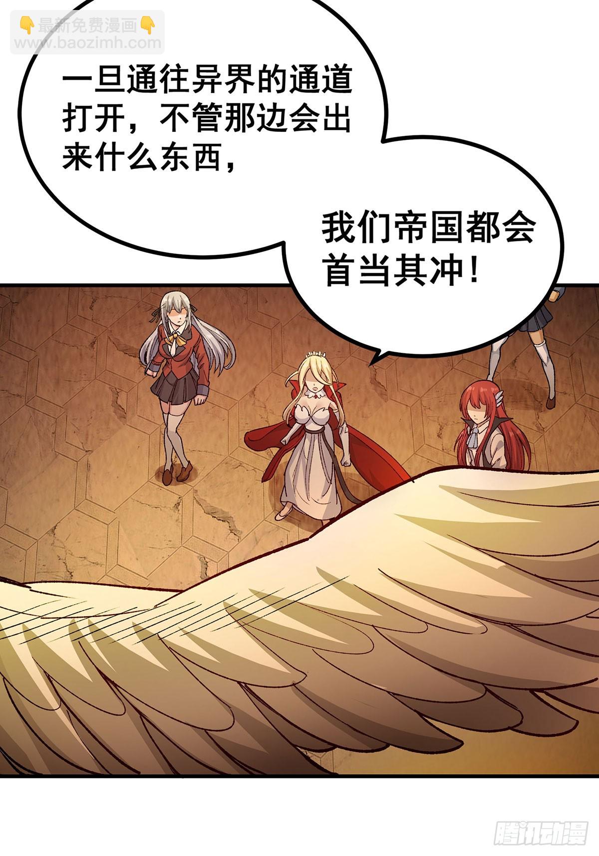第293话 赌局18