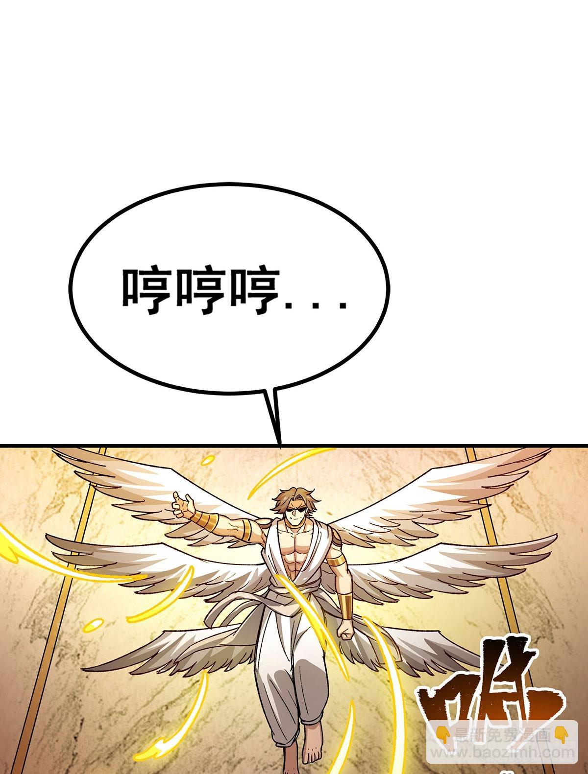 第293话 赌局20