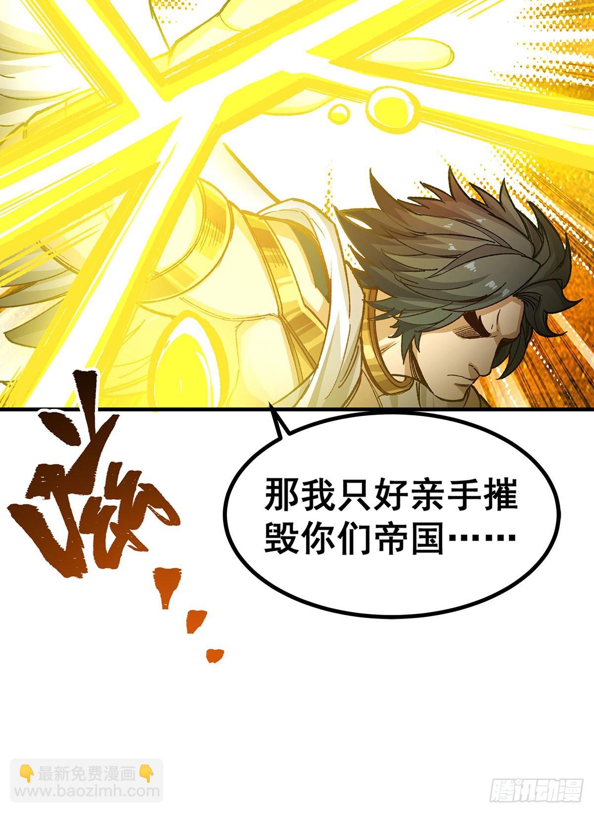 第293话 赌局22