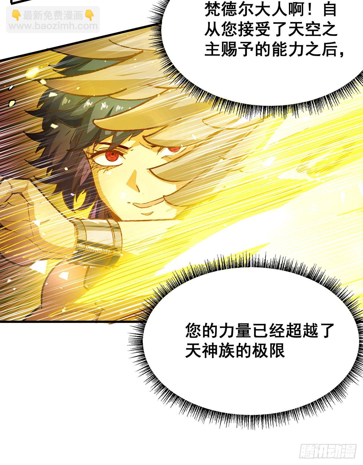 第293话 赌局30