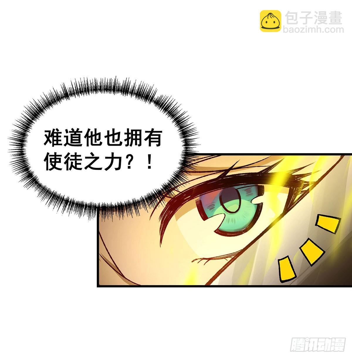 第293话 赌局32