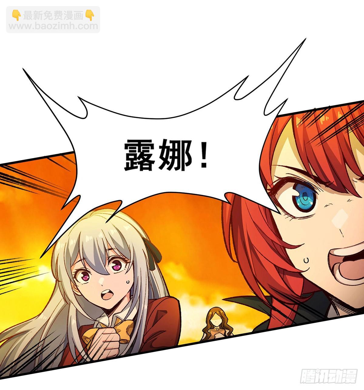 第293话 赌局34