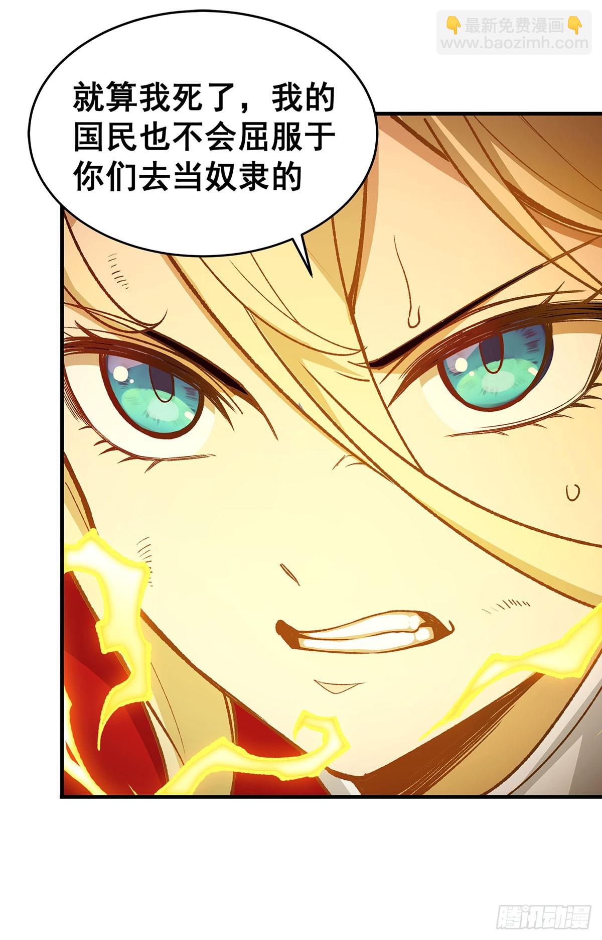 第293话 赌局44