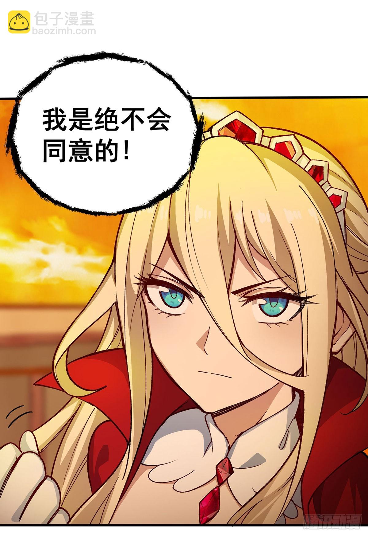 第293话 赌局5