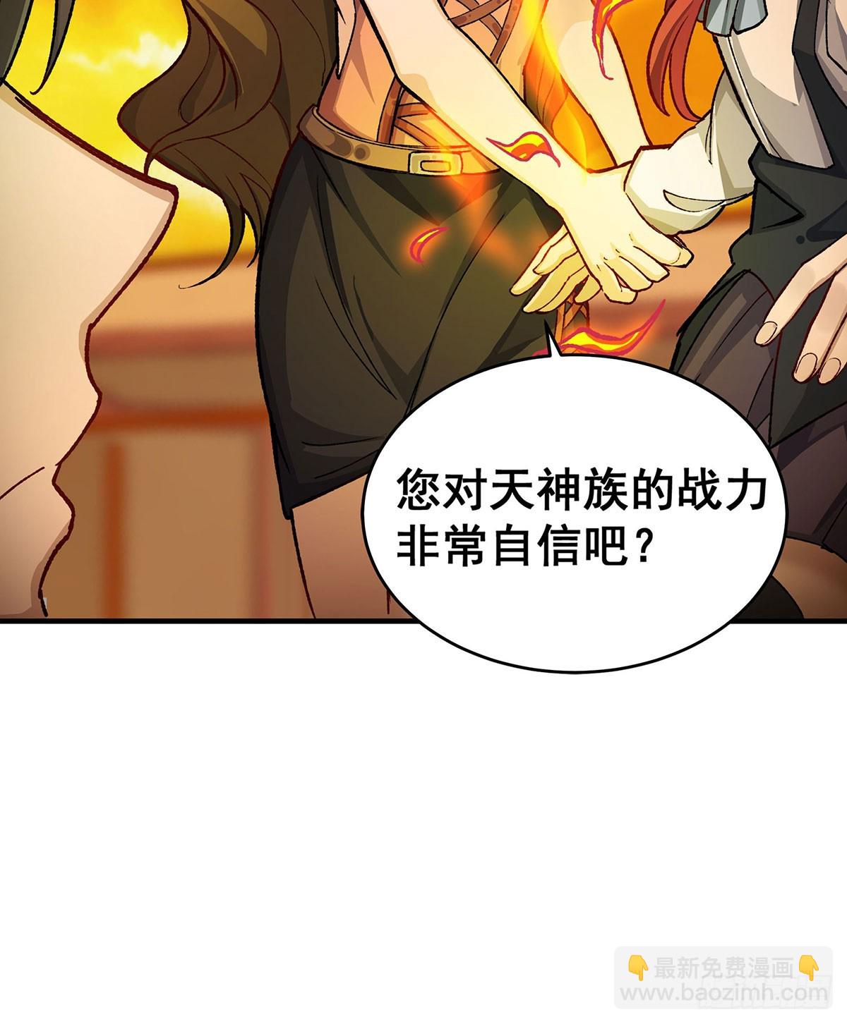 第293话 赌局51