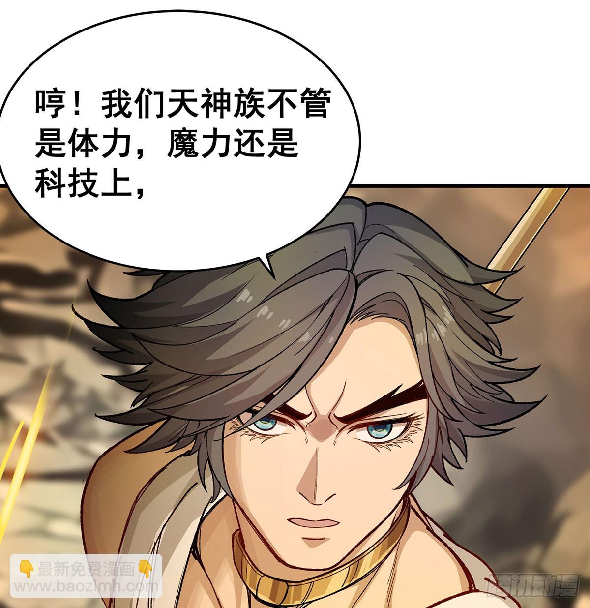 第293话 赌局52