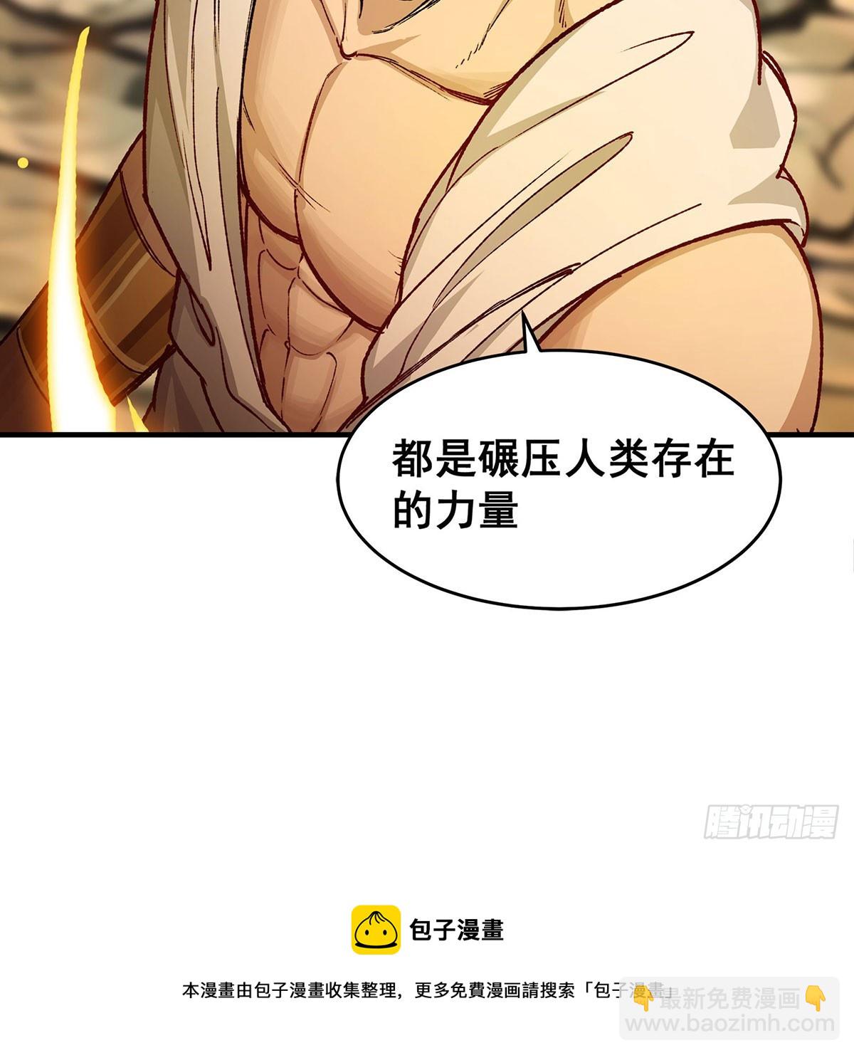 第293话 赌局53