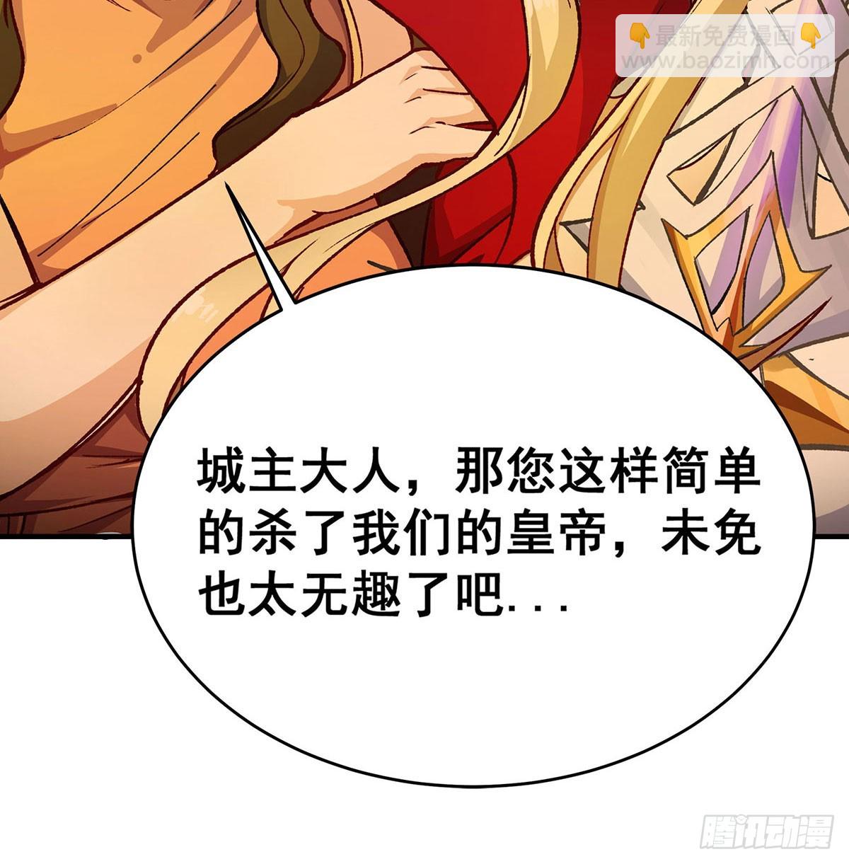第293话 赌局58