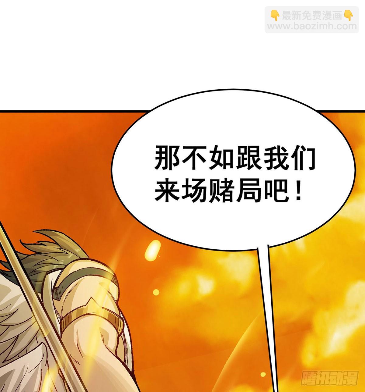 第293话 赌局61