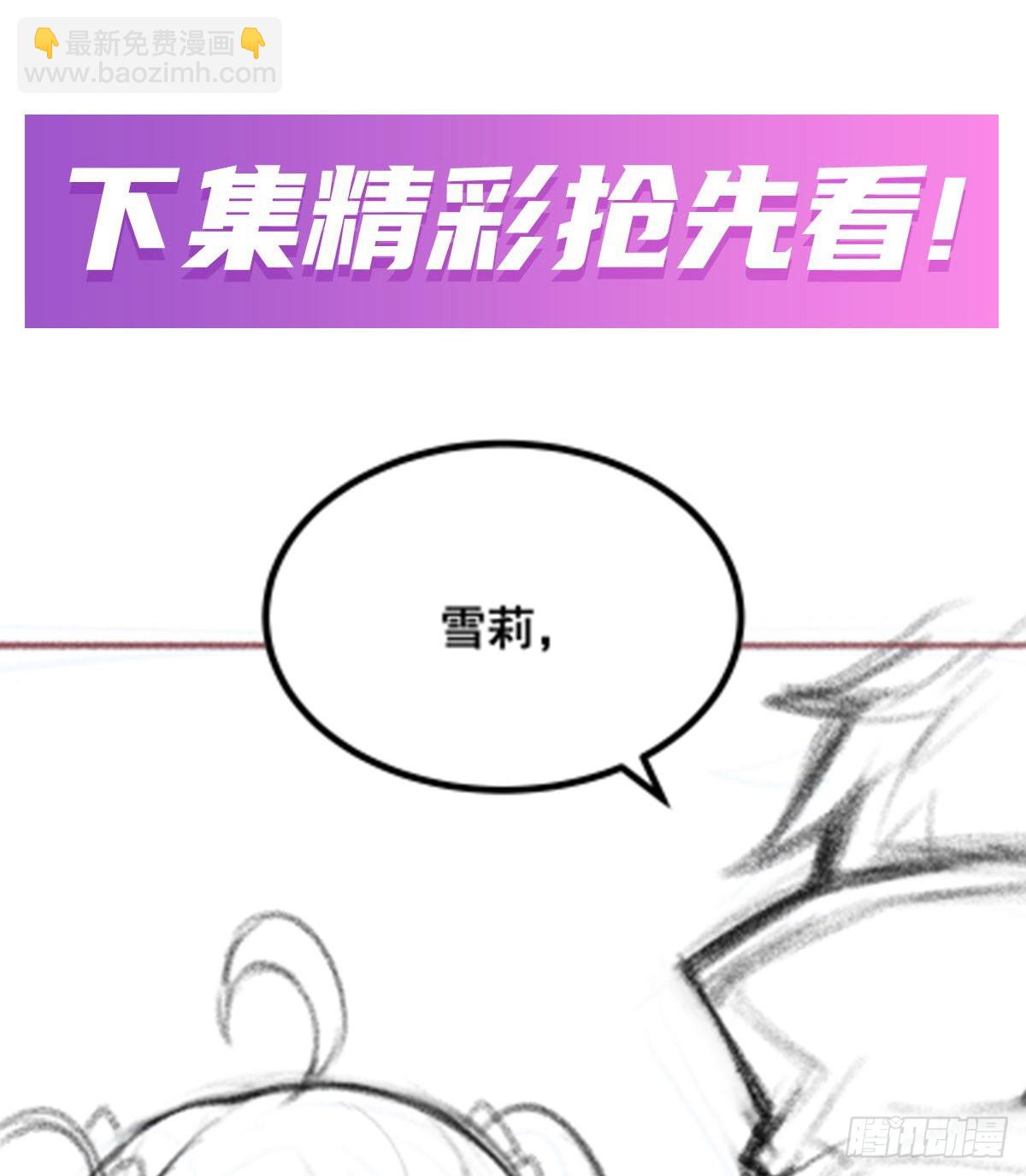 第293话 赌局65