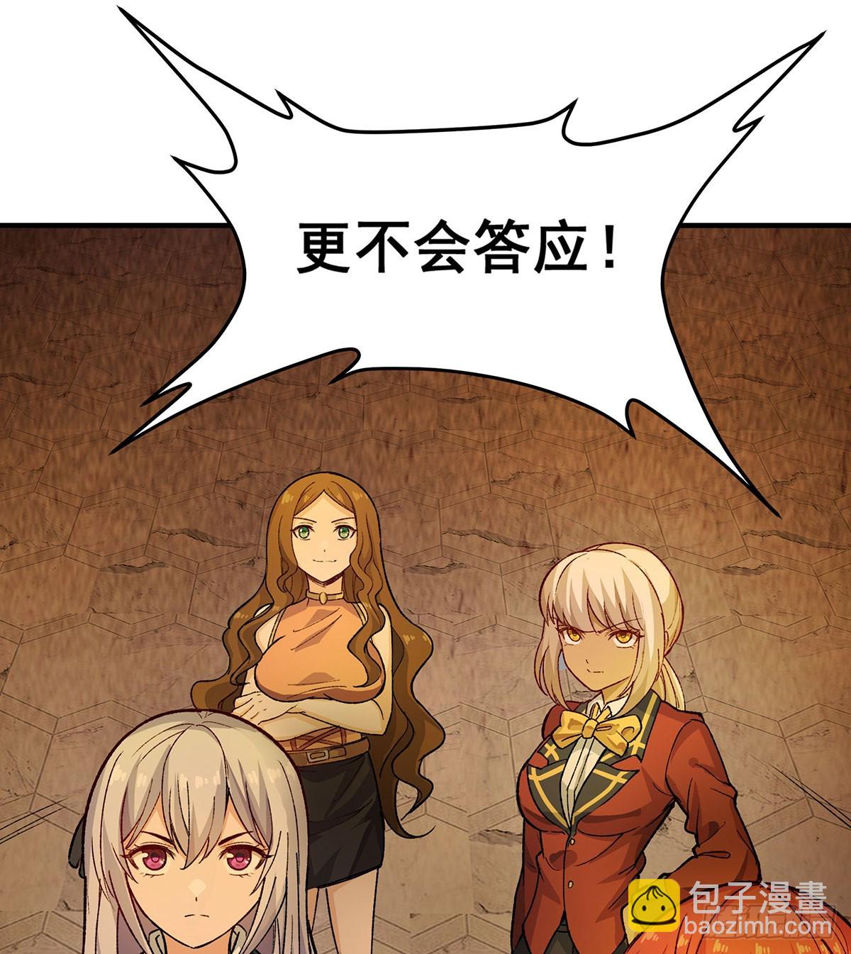 第293话 赌局7