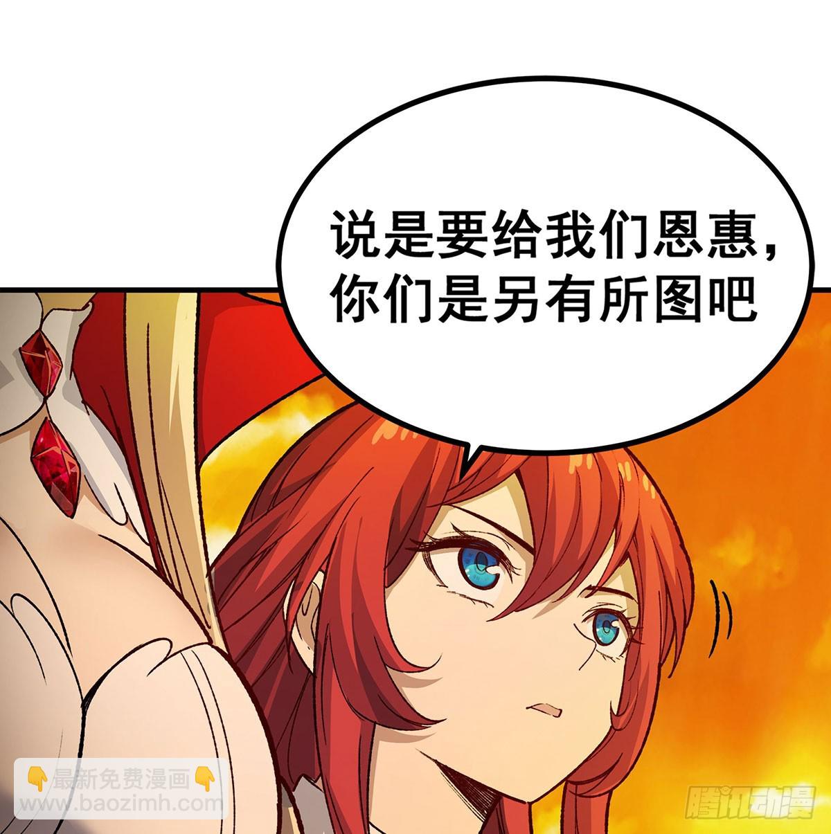第293话 赌局9