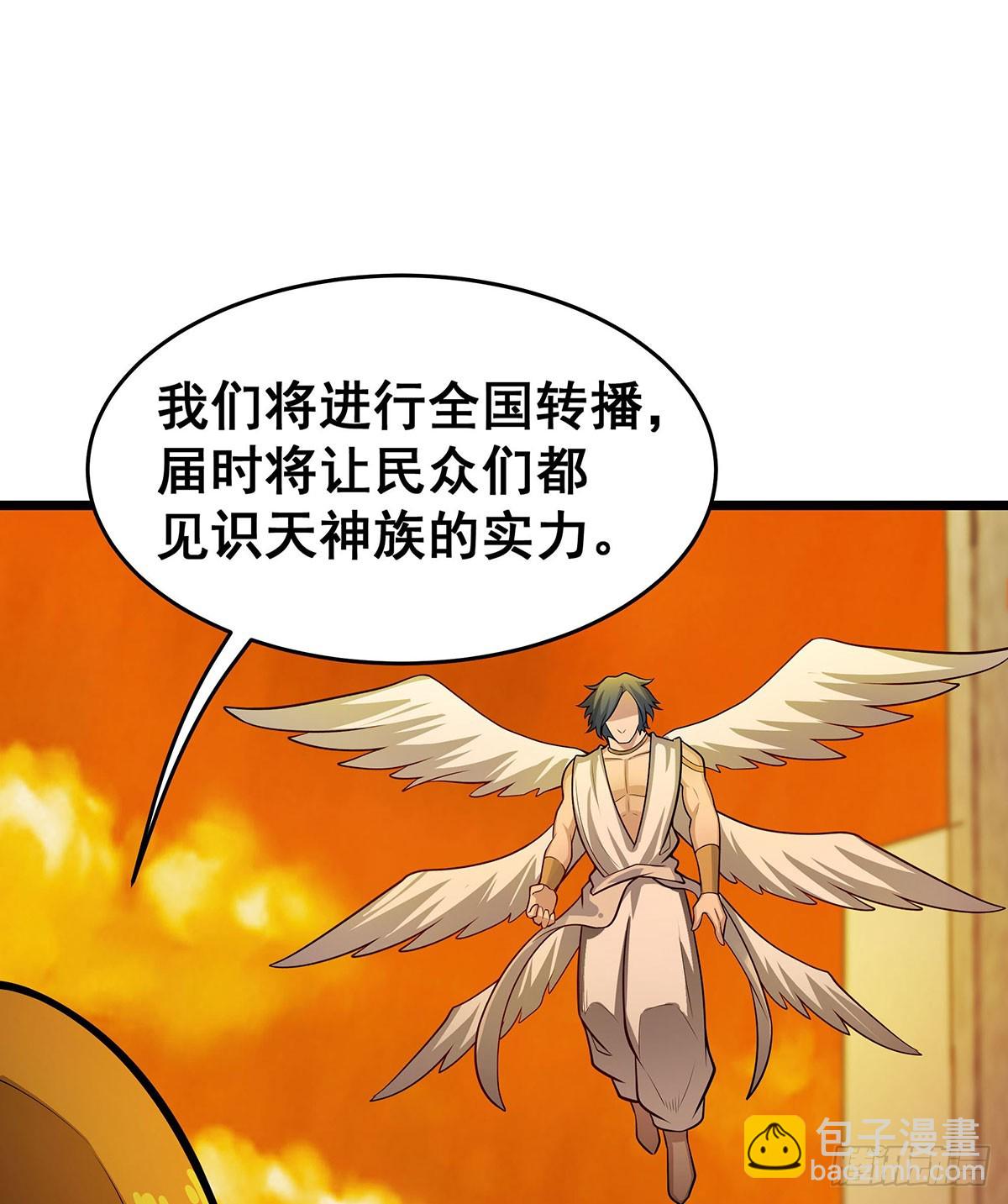 第294话 被包养的祐10
