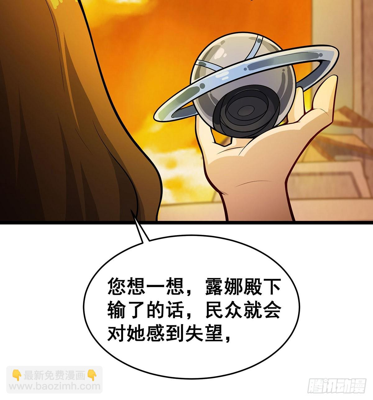 第294话 被包养的祐11