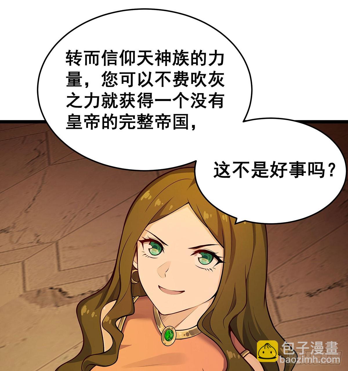 第294话 被包养的祐12