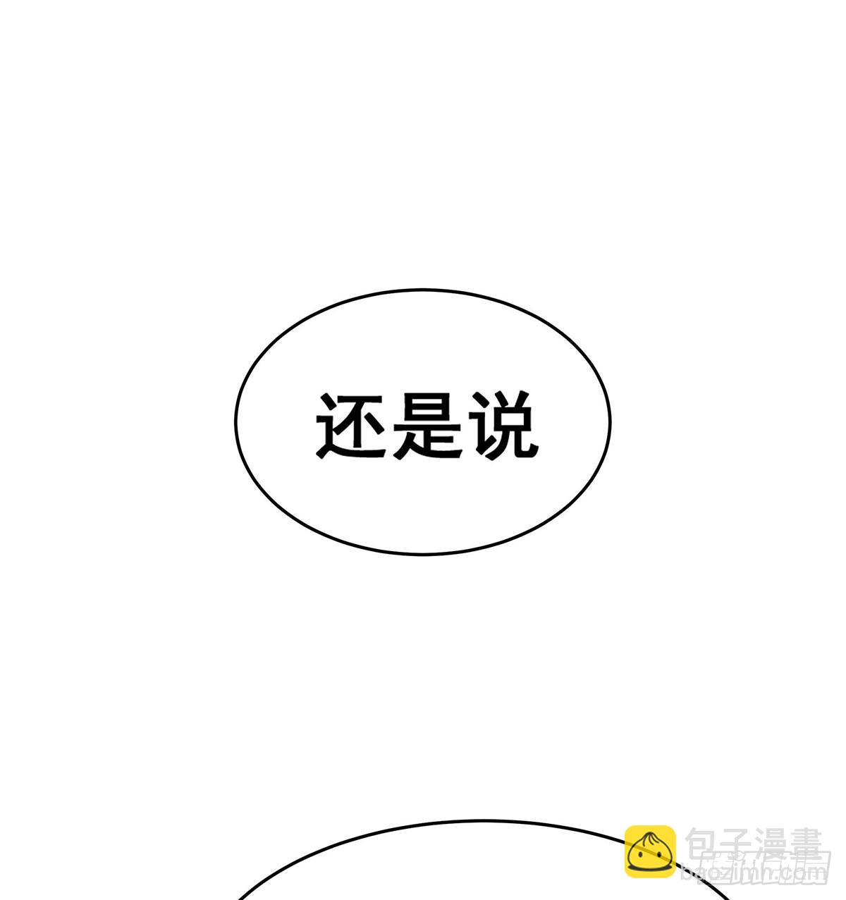 第294话 被包养的祐15