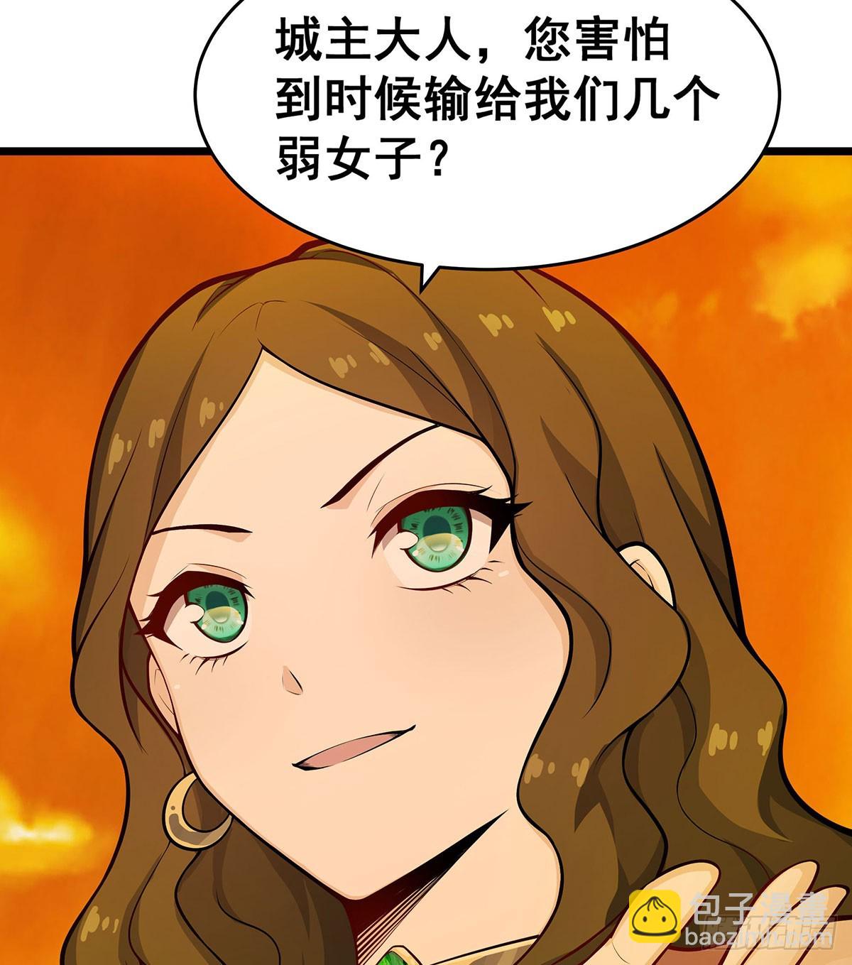 第294话 被包养的祐16