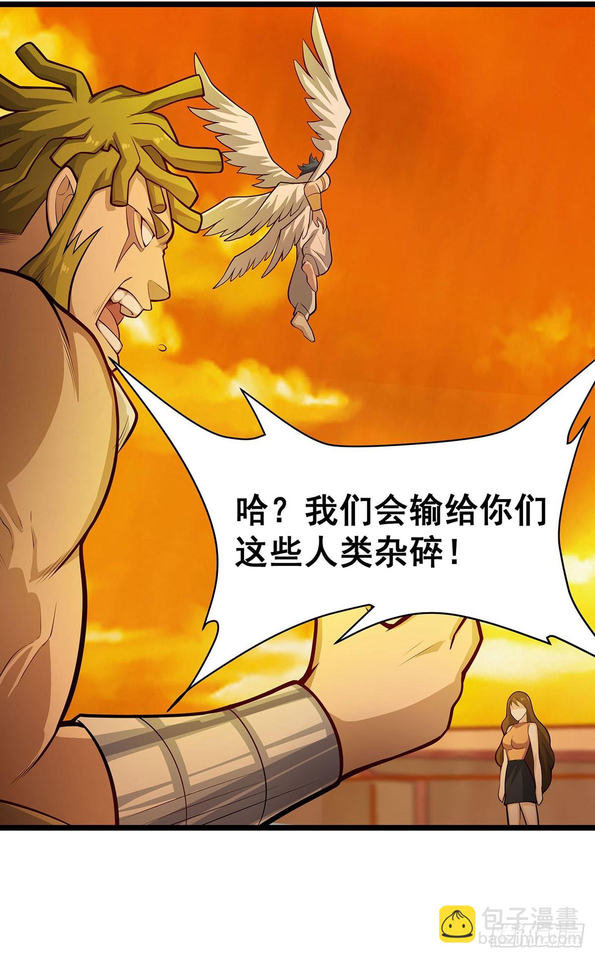第294话 被包养的祐18