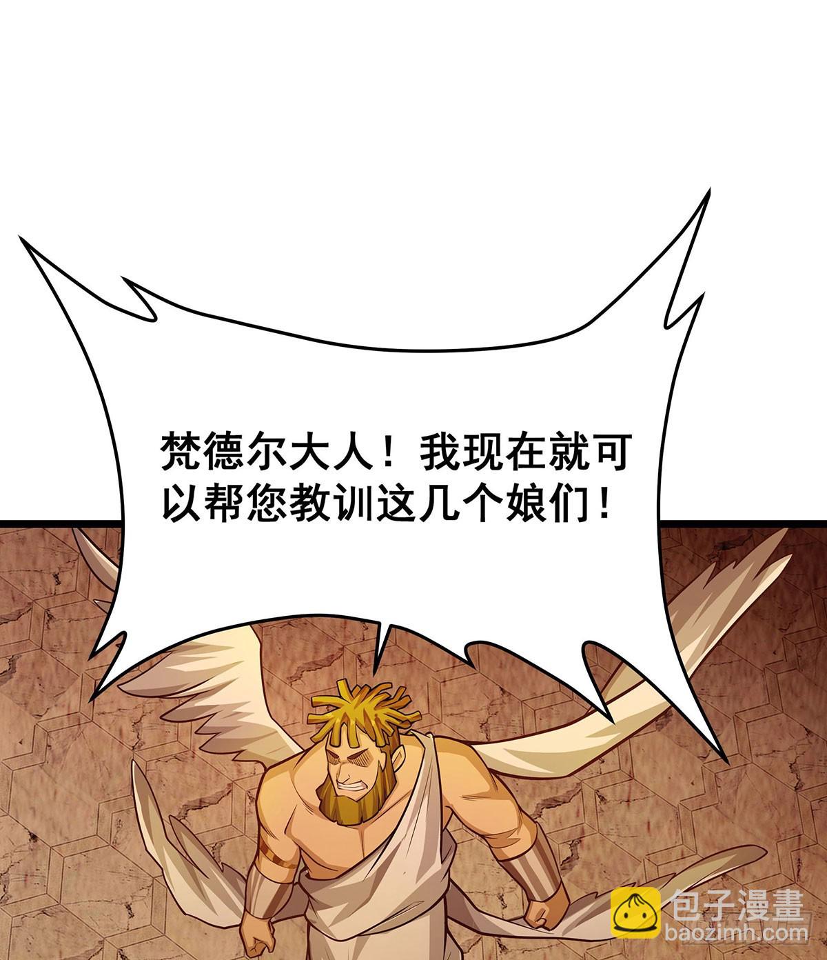 第294话 被包养的祐19