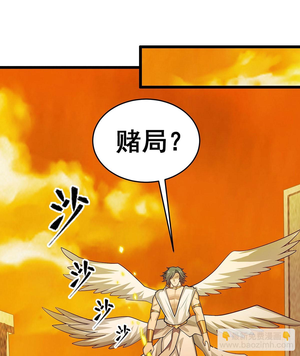第294话 被包养的祐2