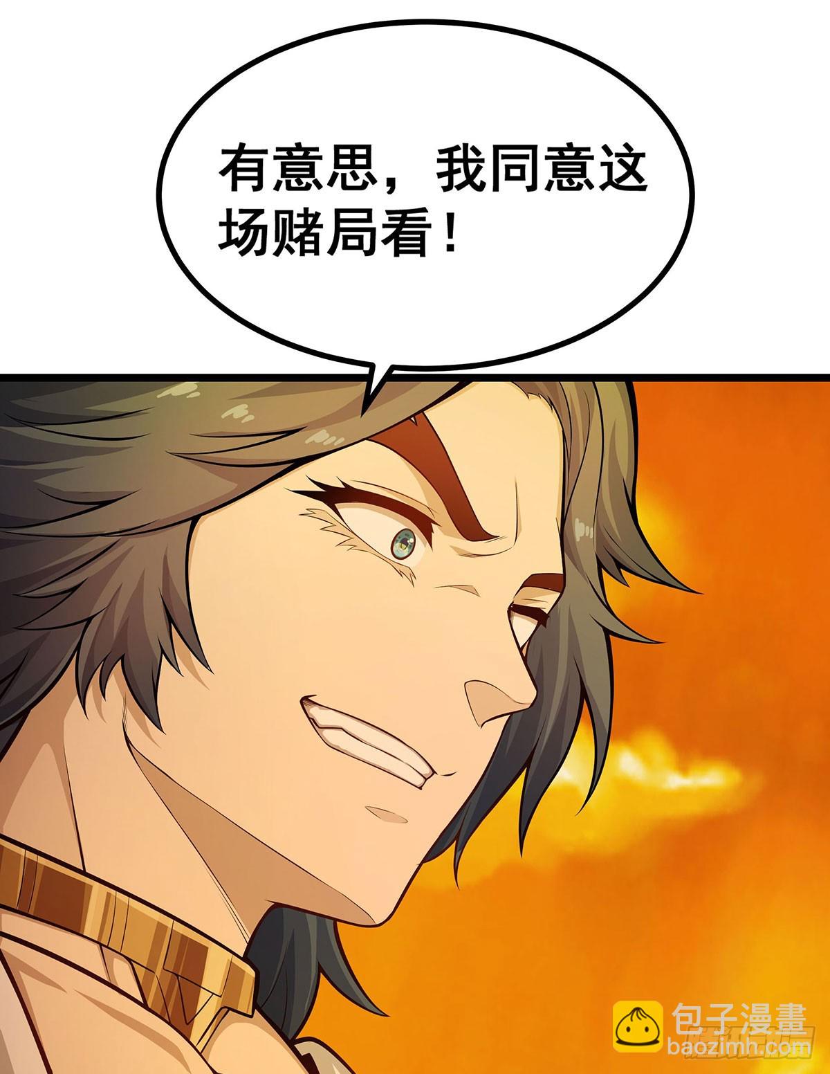 第294话 被包养的祐21