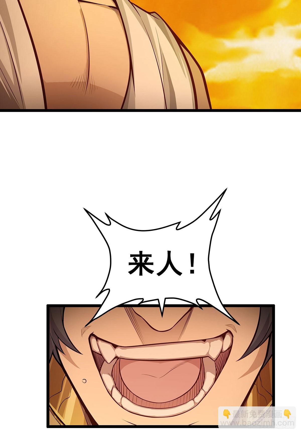 第294话 被包养的祐22