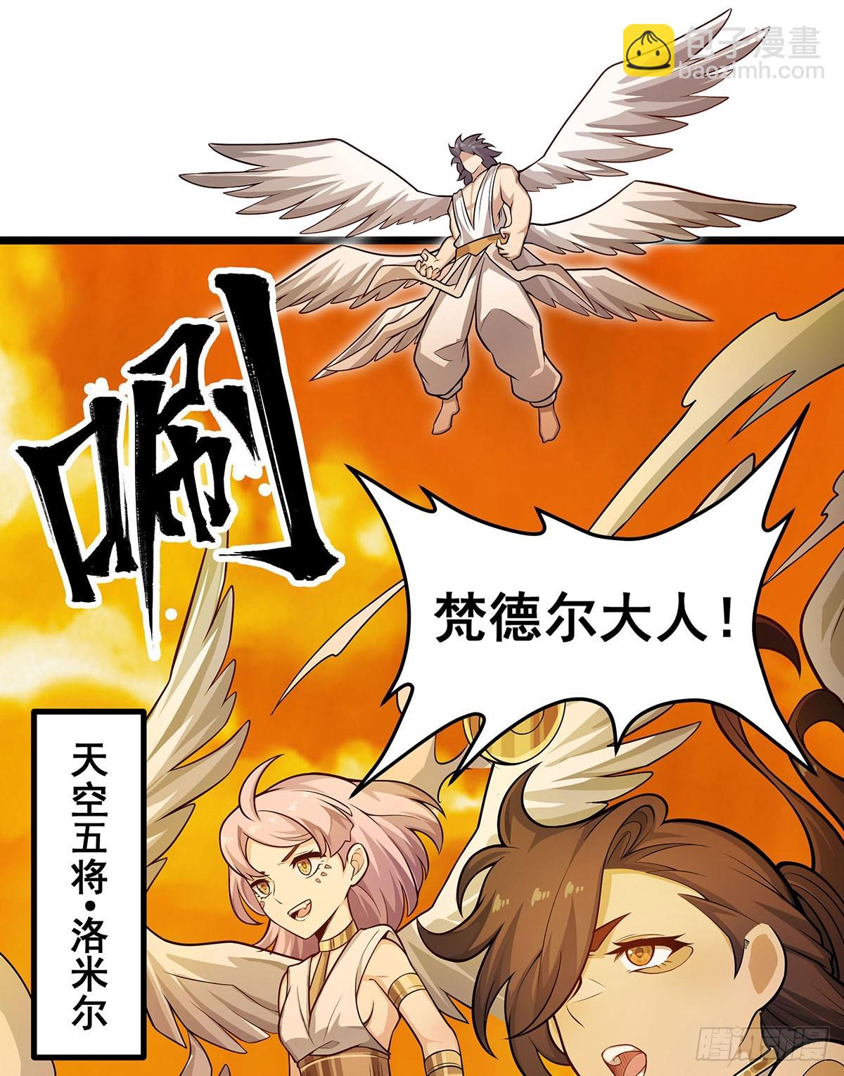 第294话 被包养的祐23