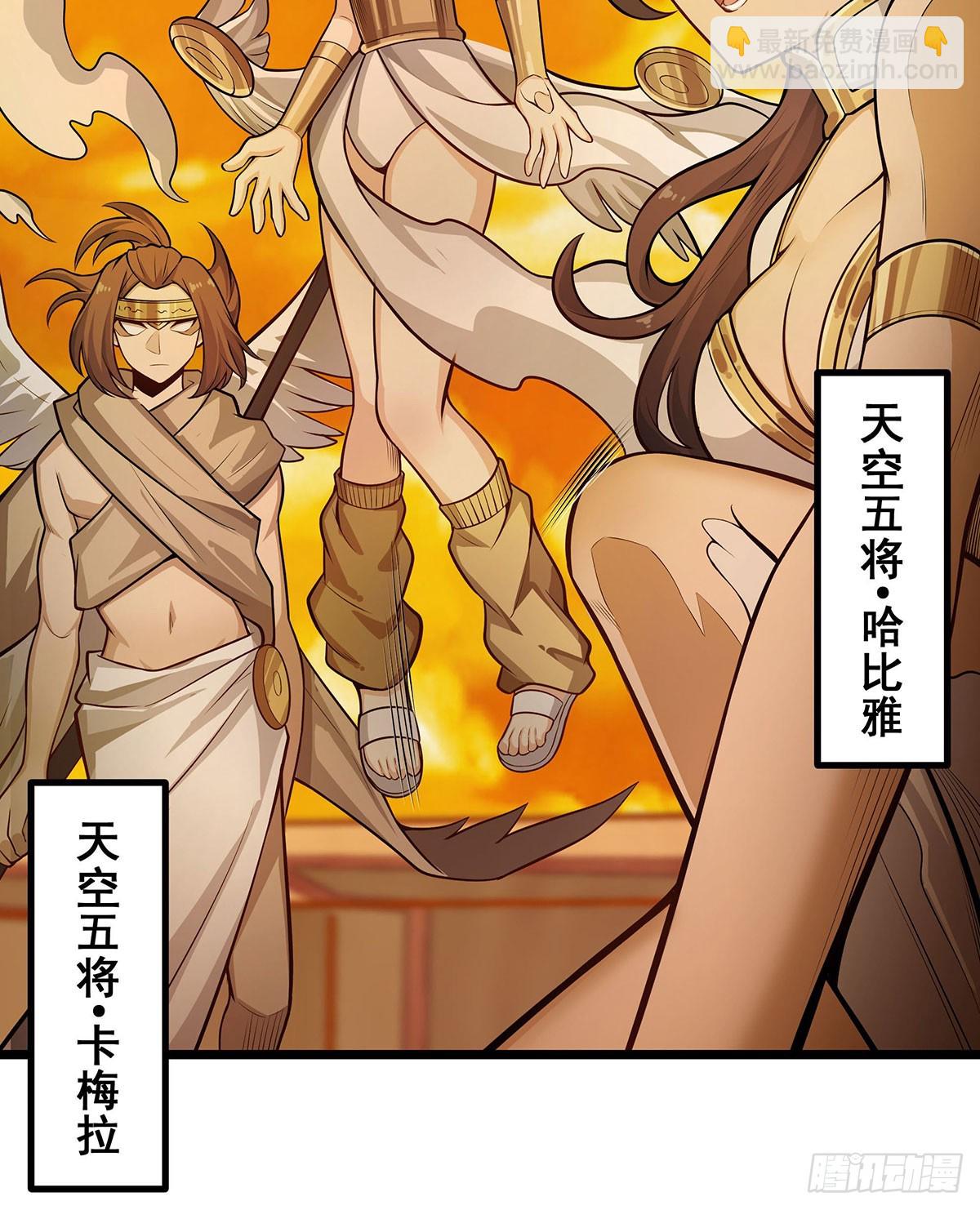 第294话 被包养的祐24
