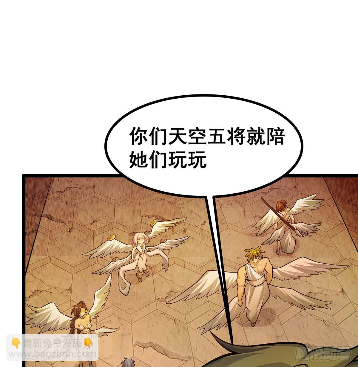 第294话 被包养的祐25