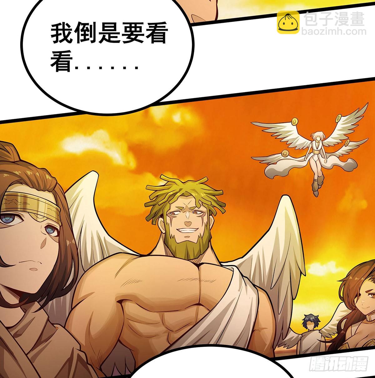 第294话 被包养的祐28