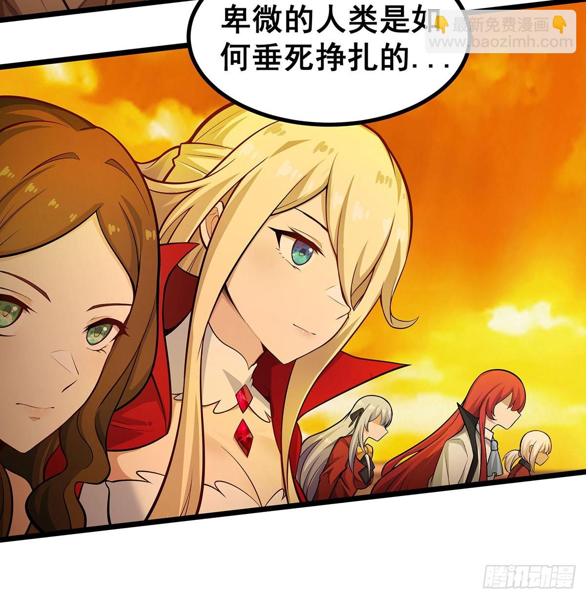 第294话 被包养的祐29