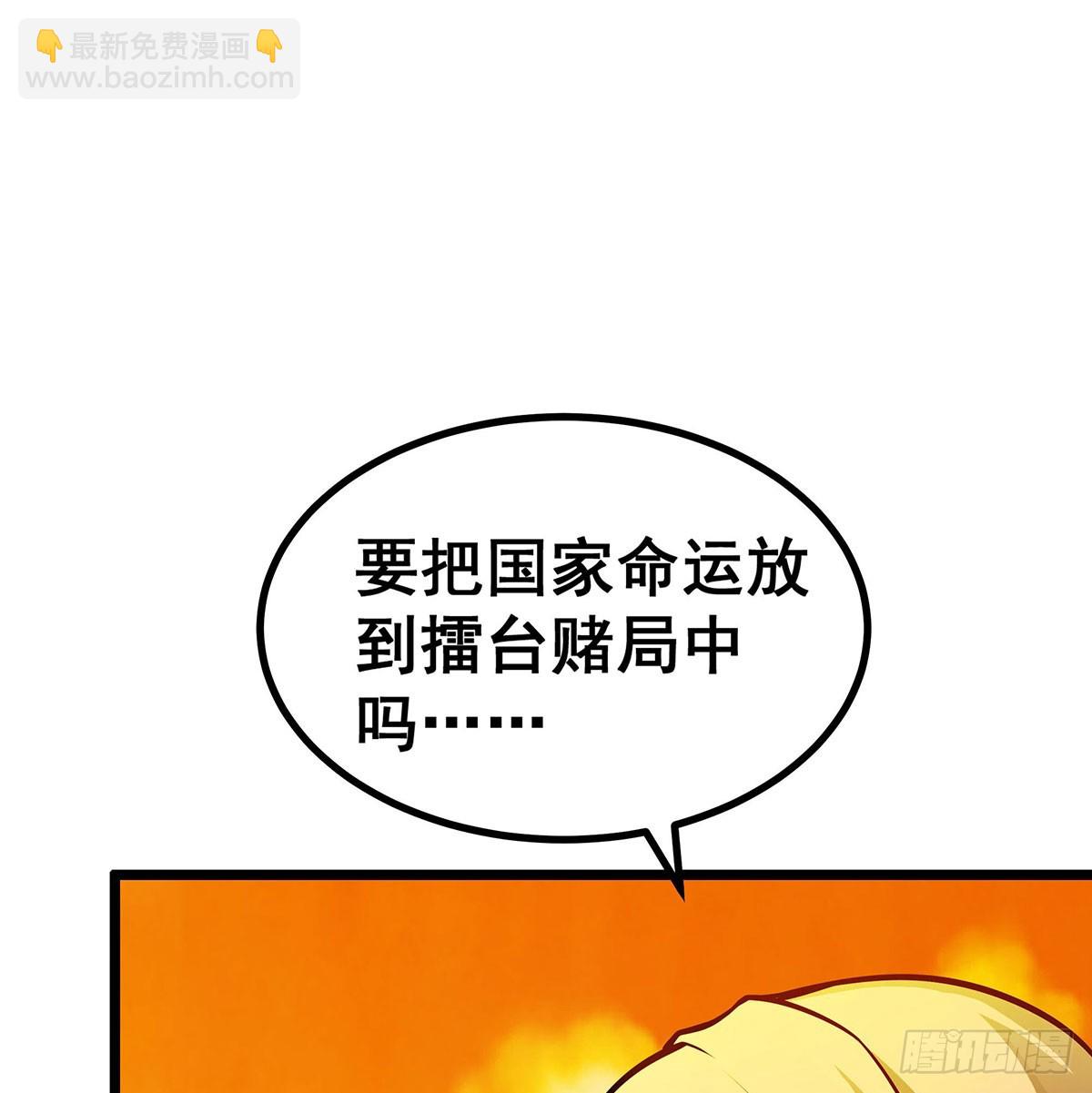 第294话 被包养的祐30