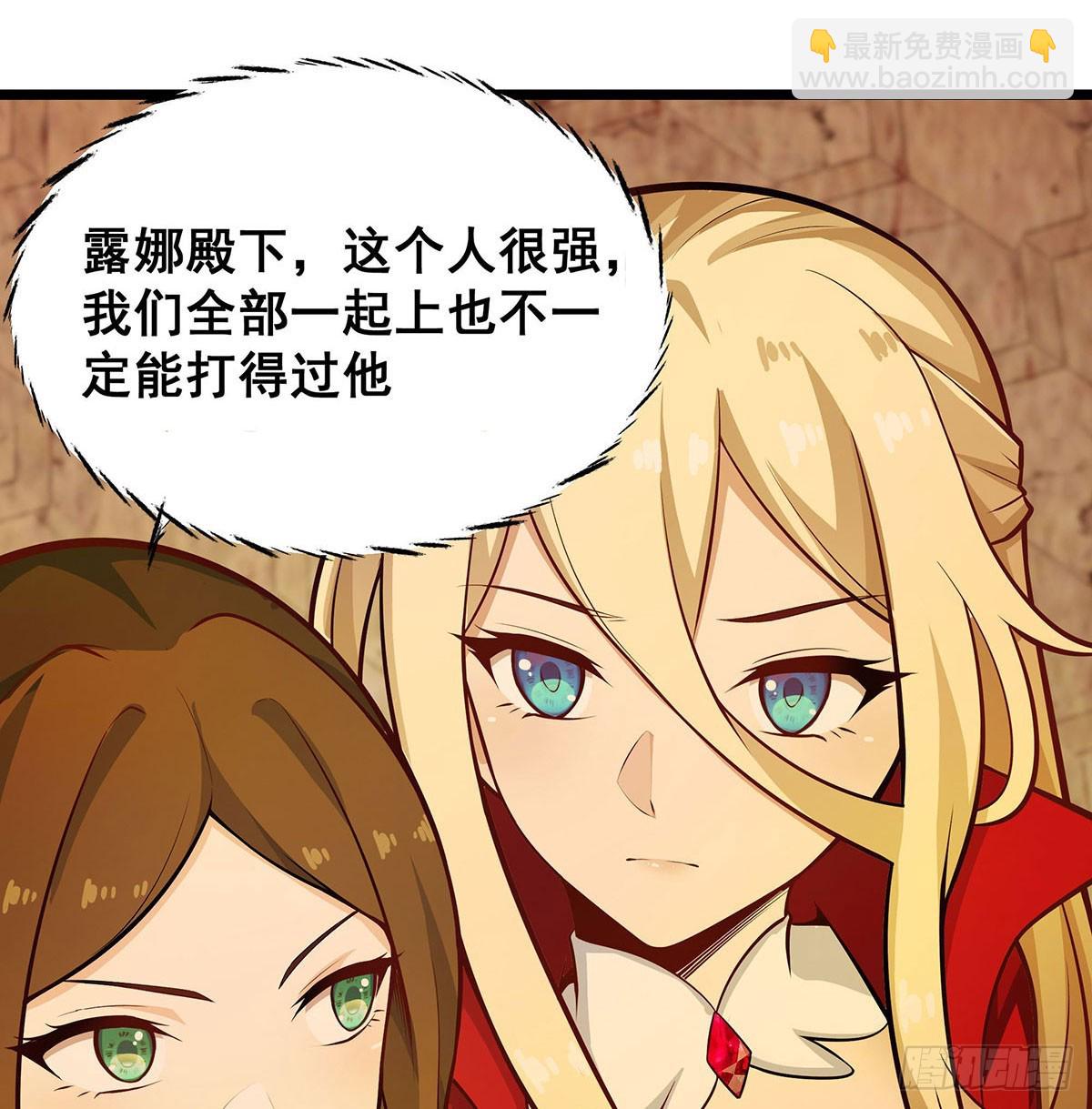 第294话 被包养的祐32