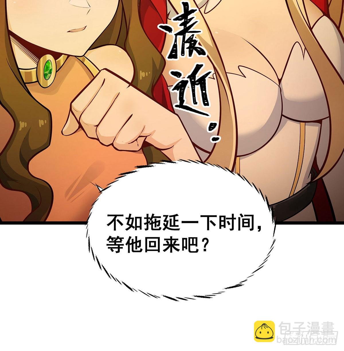 第294话 被包养的祐33
