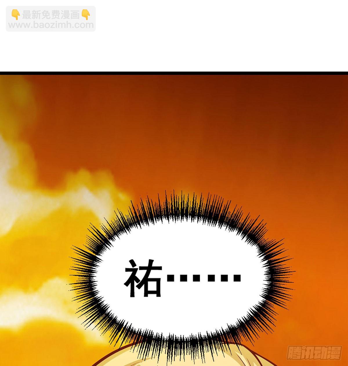 第294话 被包养的祐34