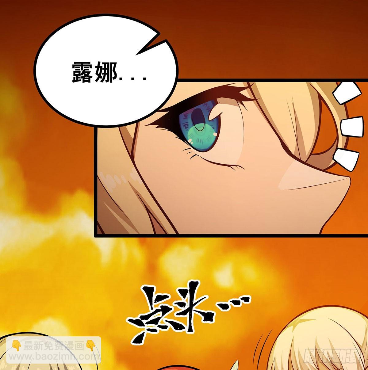 第294话 被包养的祐36