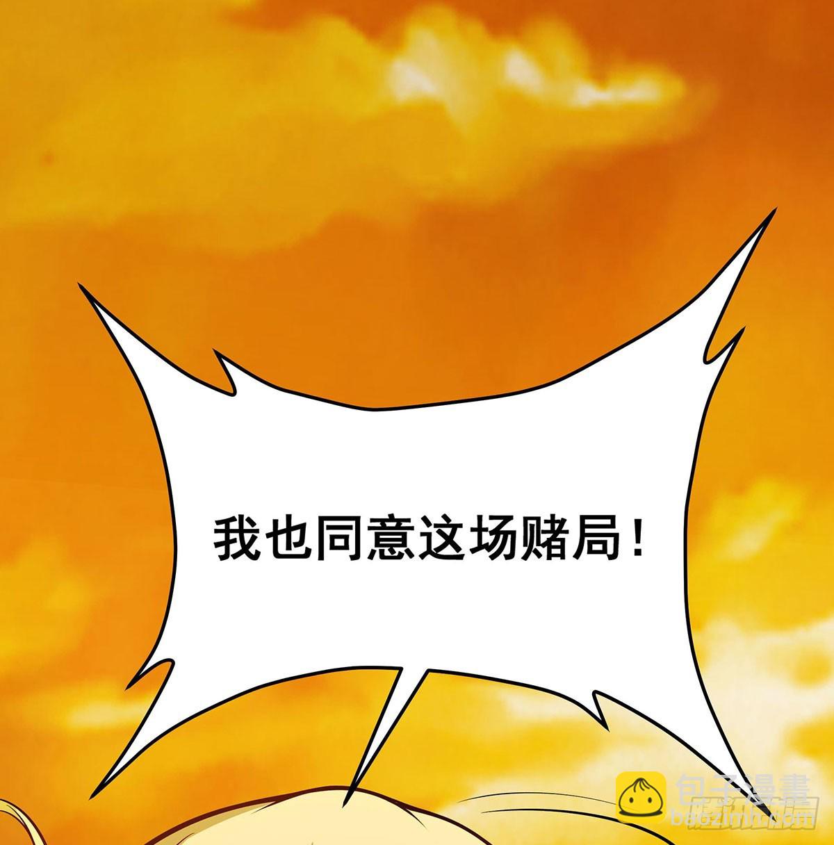 第294话 被包养的祐39